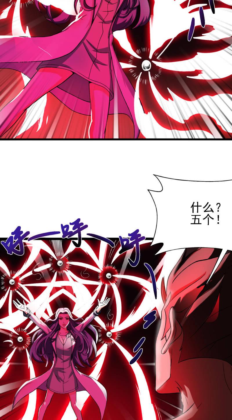 第31话 第一次约会就这么赤鸡的吗？-第32话