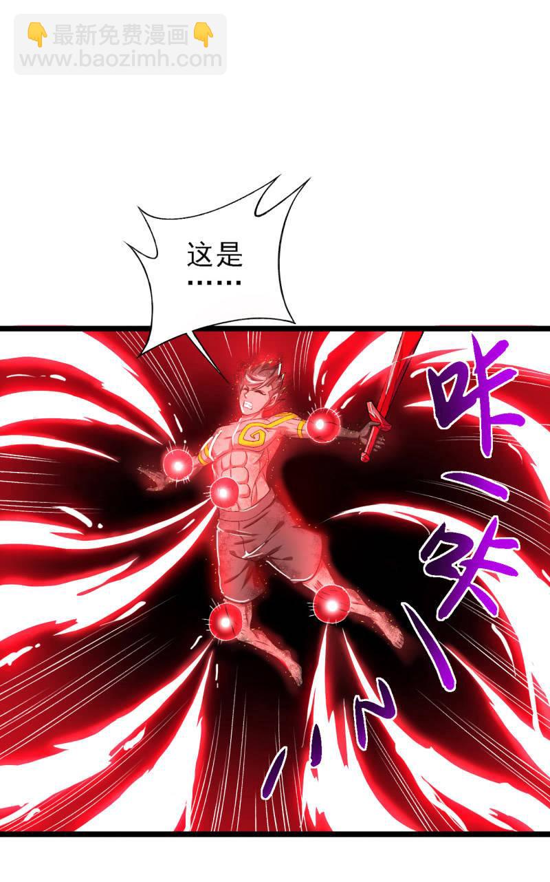 第31话 第一次约会就这么赤鸡的吗？-第32话