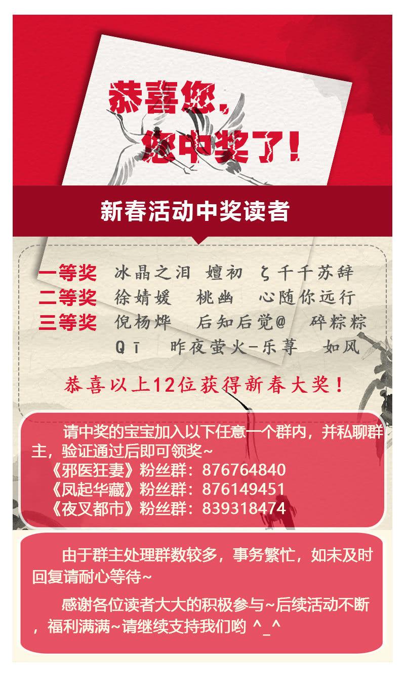 第31话 第一次约会就这么赤鸡的吗？-第32话