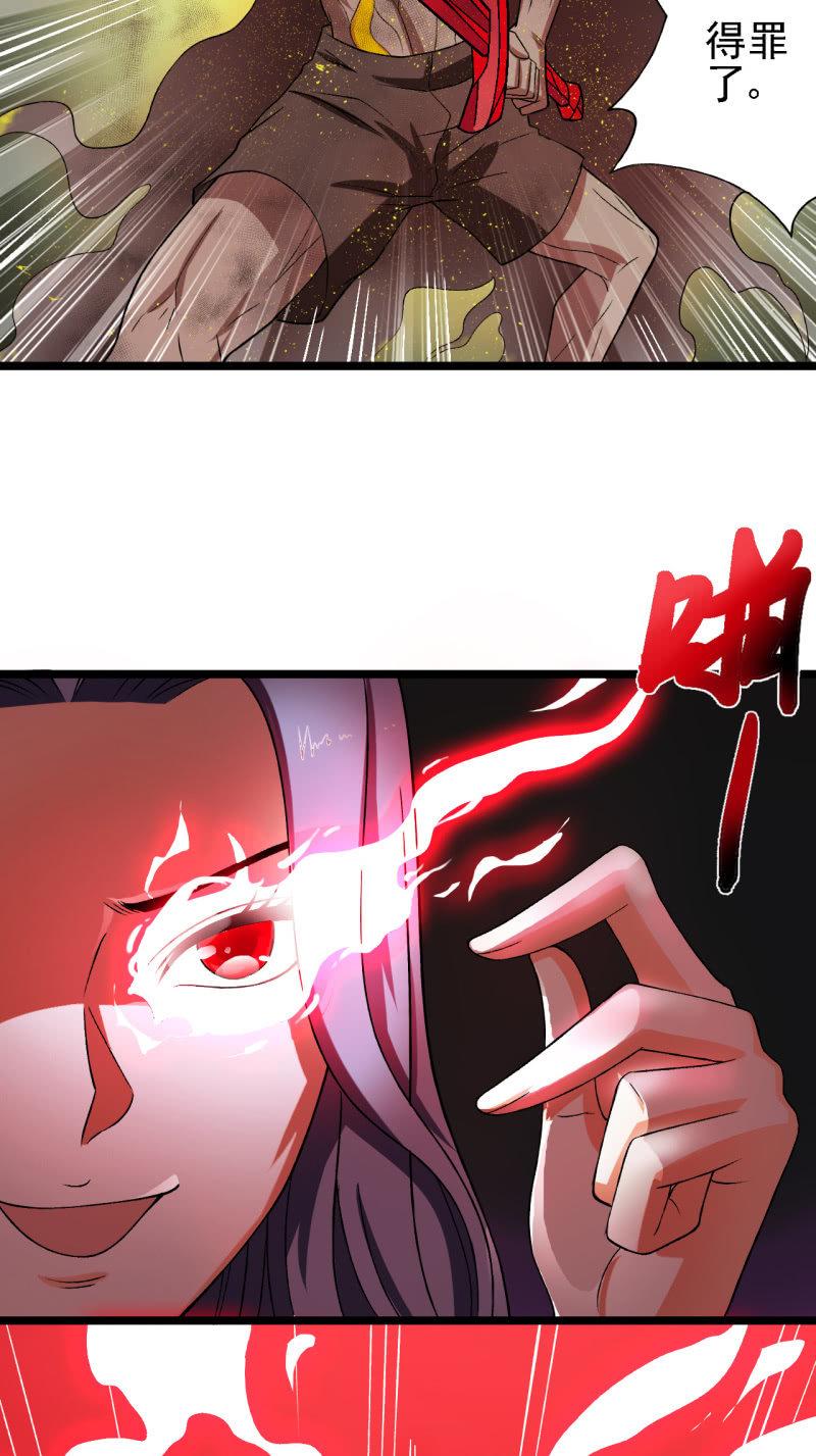 第31话 第一次约会就这么赤鸡的吗？-第32话