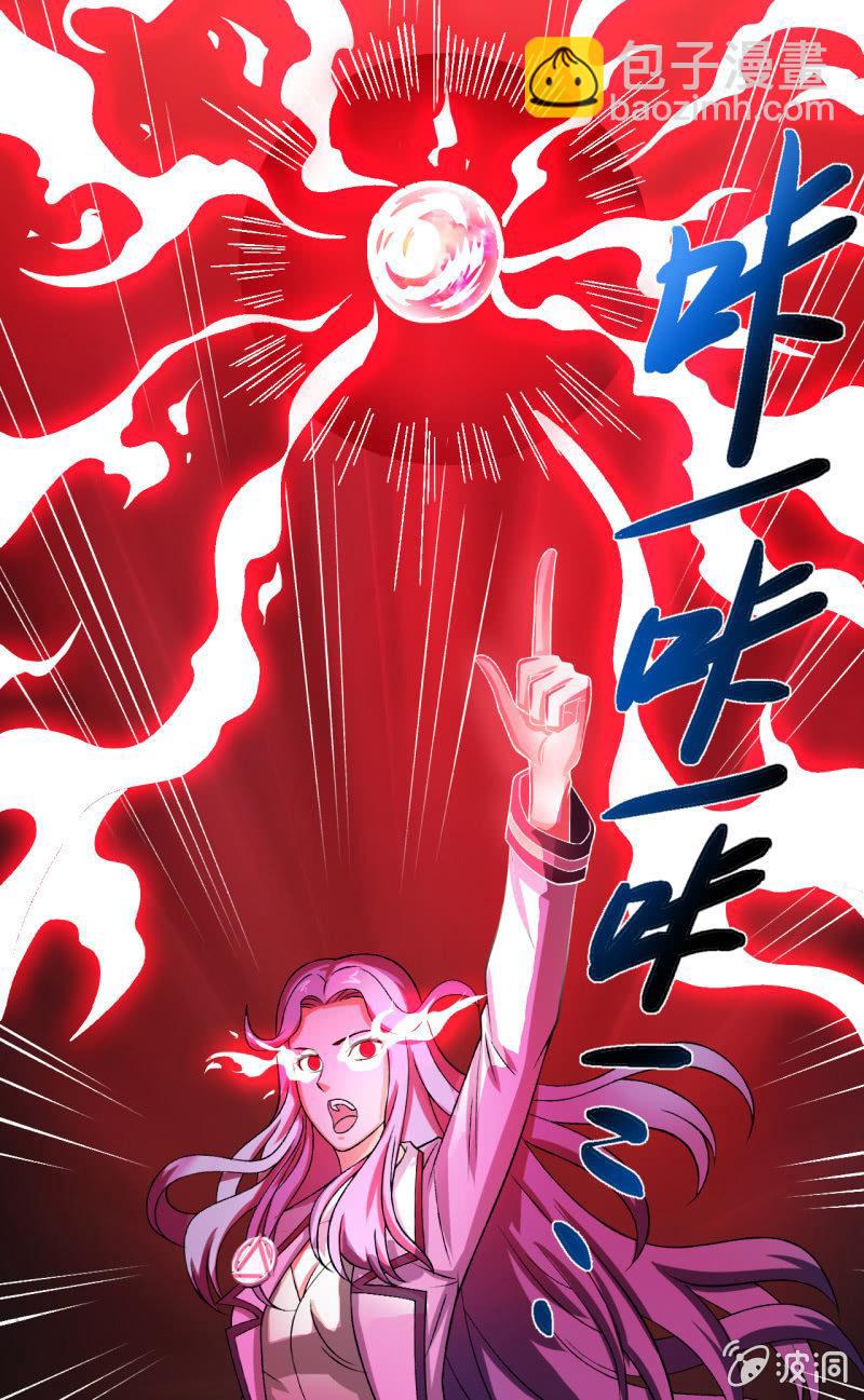 第31话 第一次约会就这么赤鸡的吗？-第32话