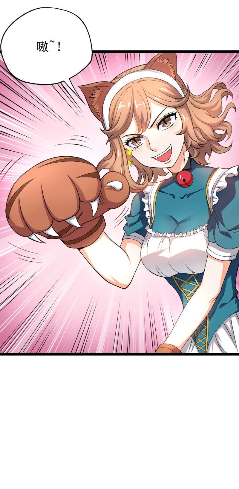 第33话 前进！向着女仆咖啡厅！-第34话