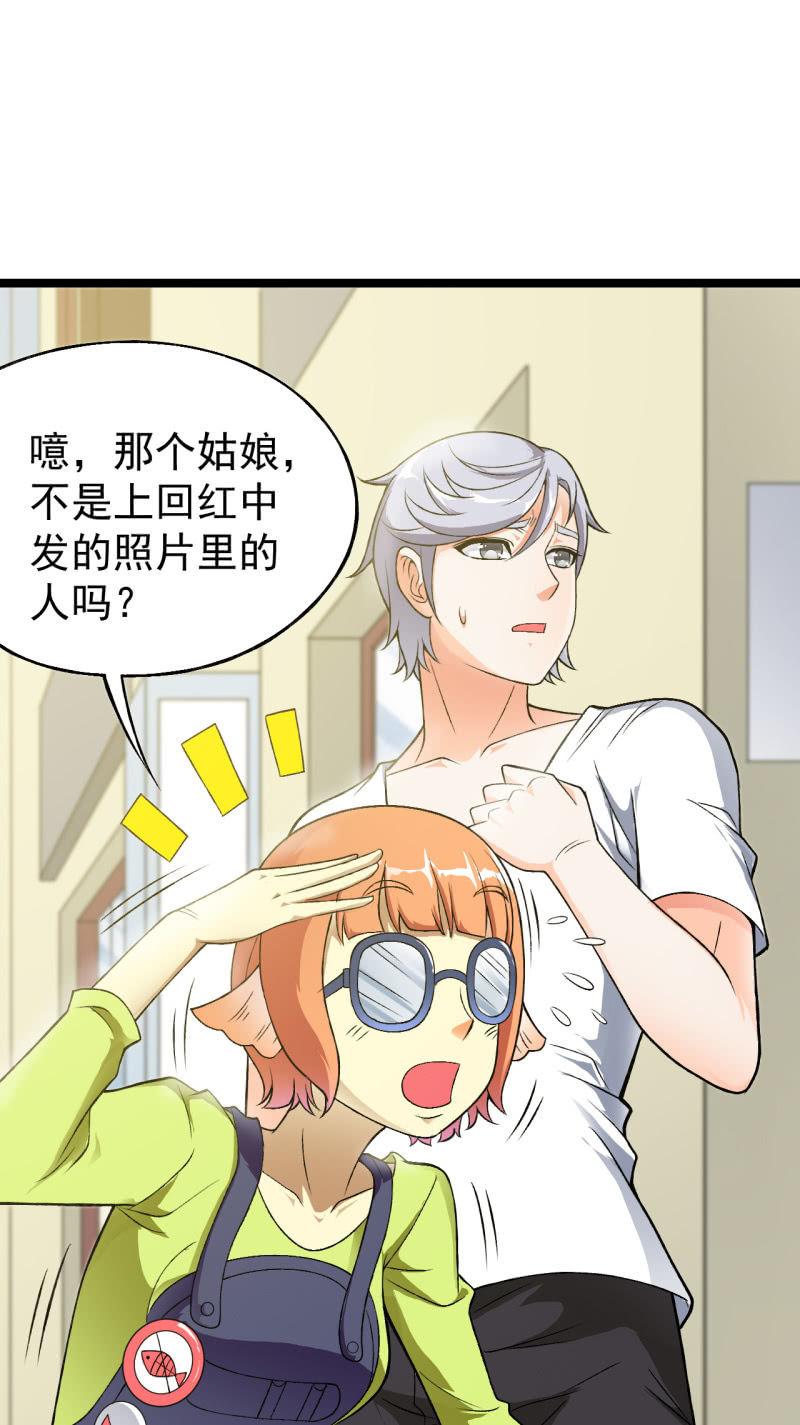 第35话 非战斗人员撤离！-第36话