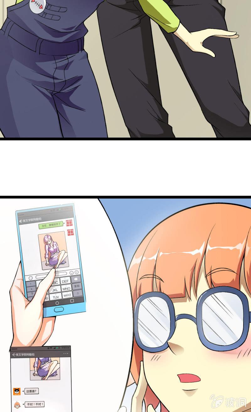 第35话 非战斗人员撤离！-第36话