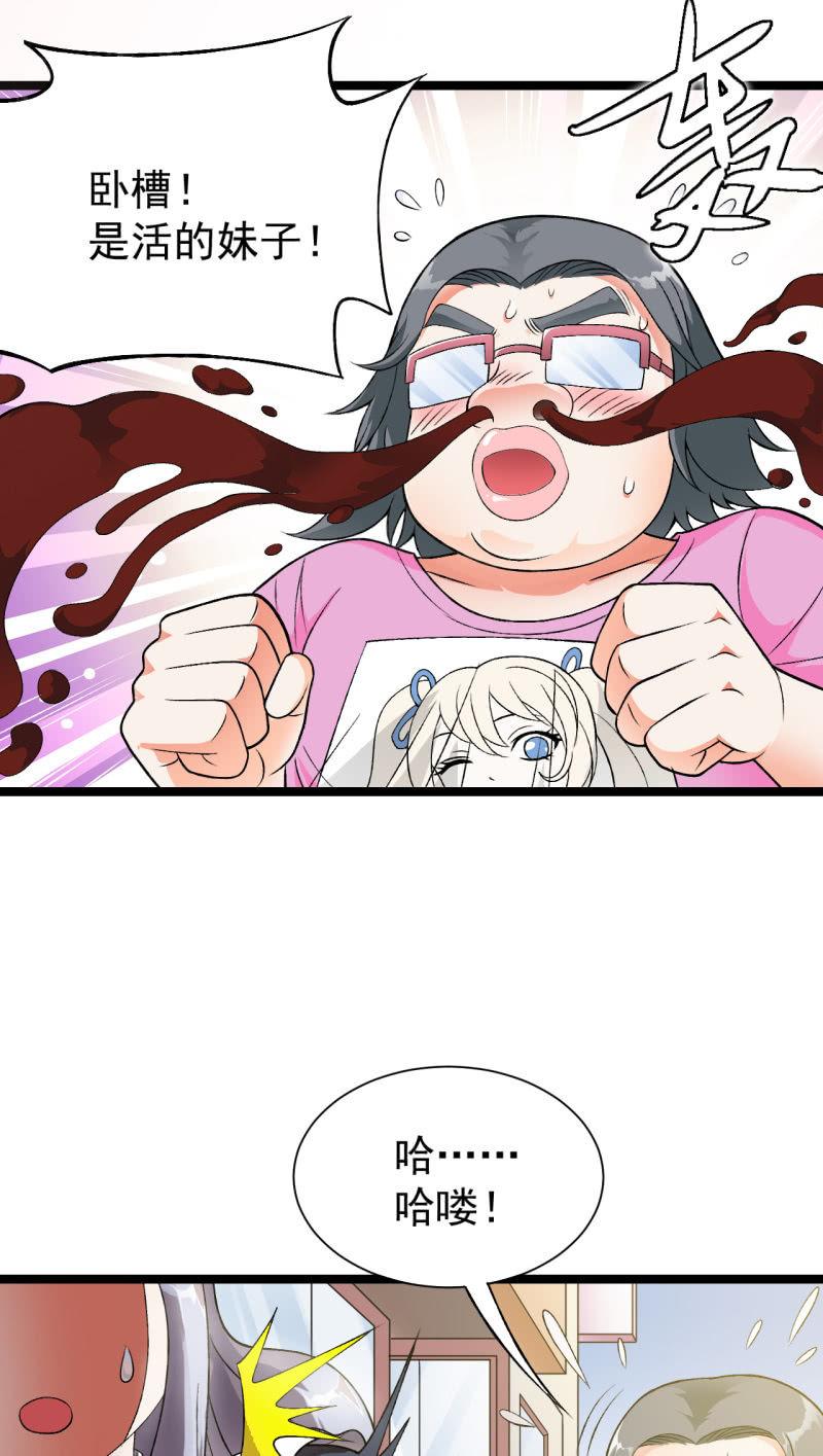 第35话 非战斗人员撤离！-第36话