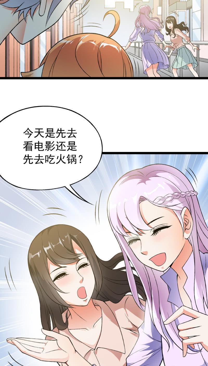 第35话 非战斗人员撤离！-第36话