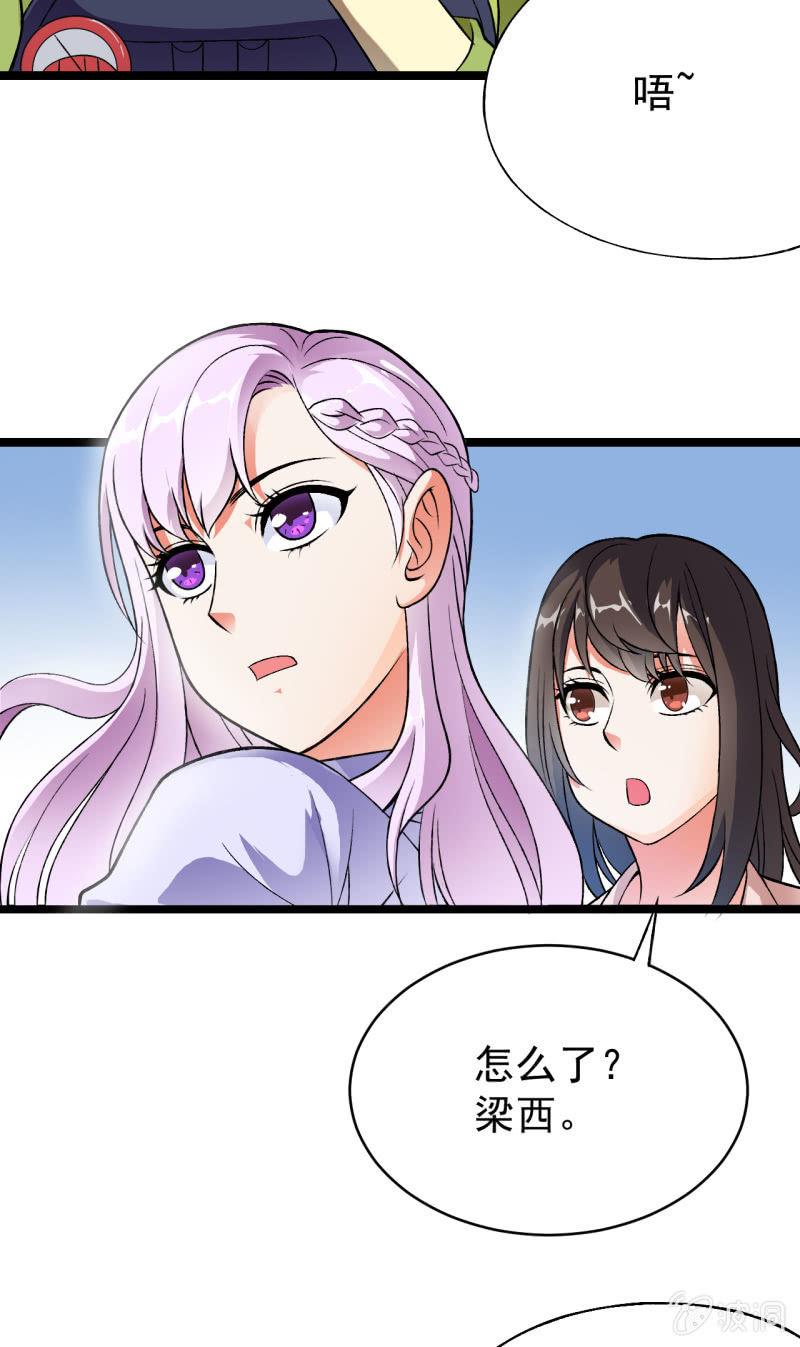 第35话 非战斗人员撤离！-第36话