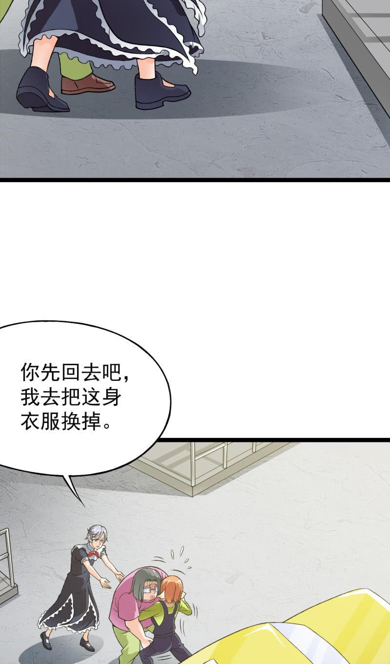 第37话 没头脑和不高兴-第38话