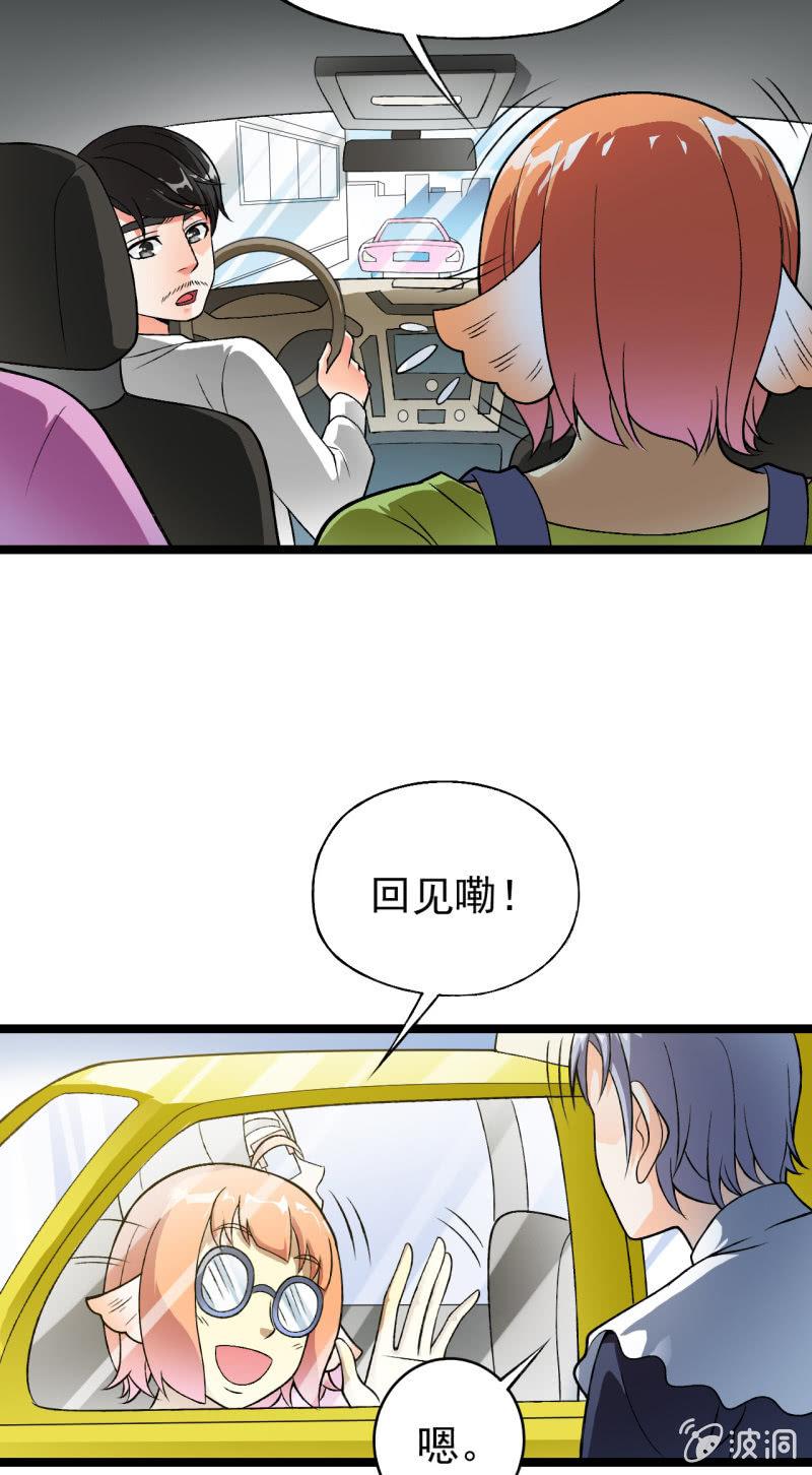 第37话 没头脑和不高兴-第38话