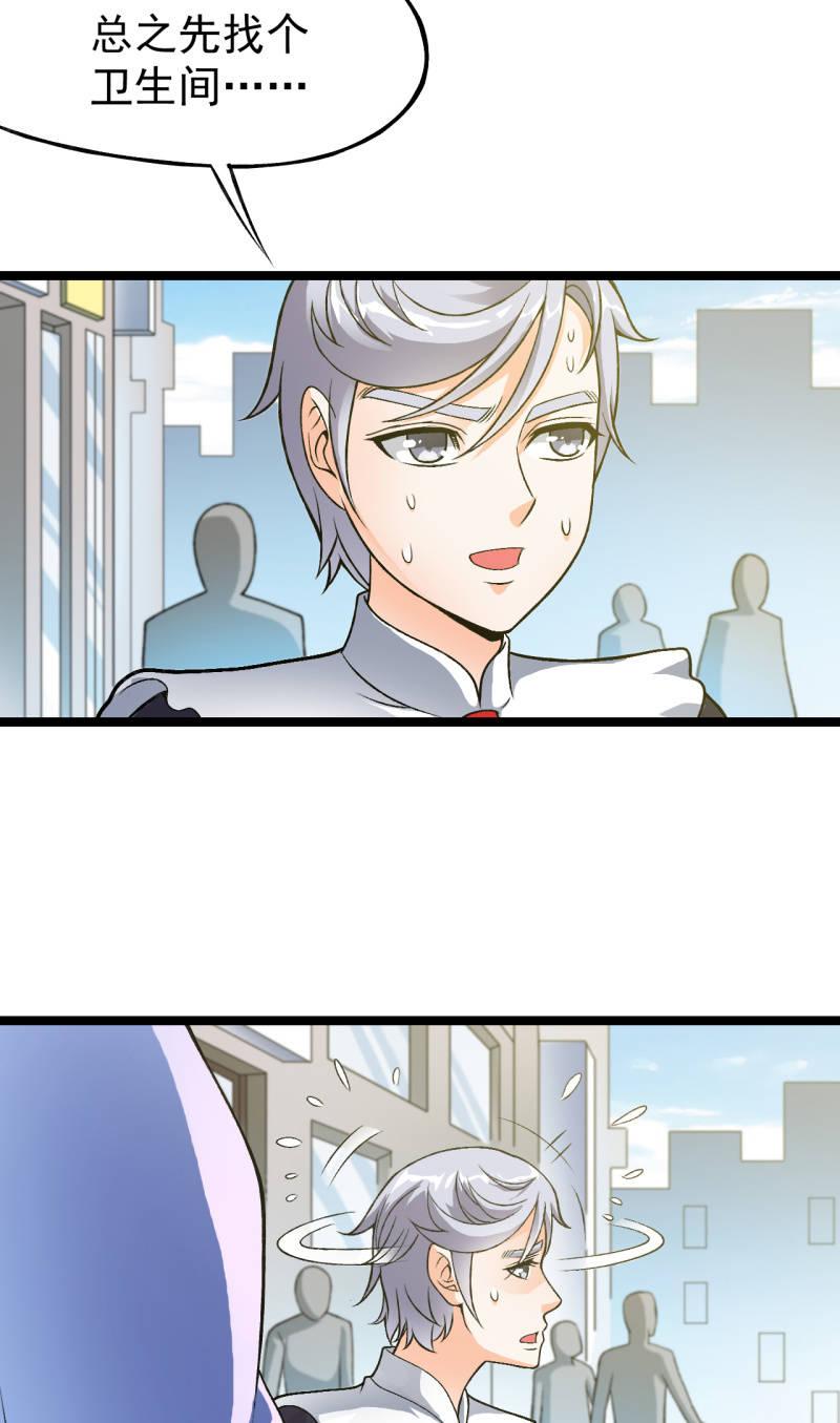 第37话 没头脑和不高兴-第38话