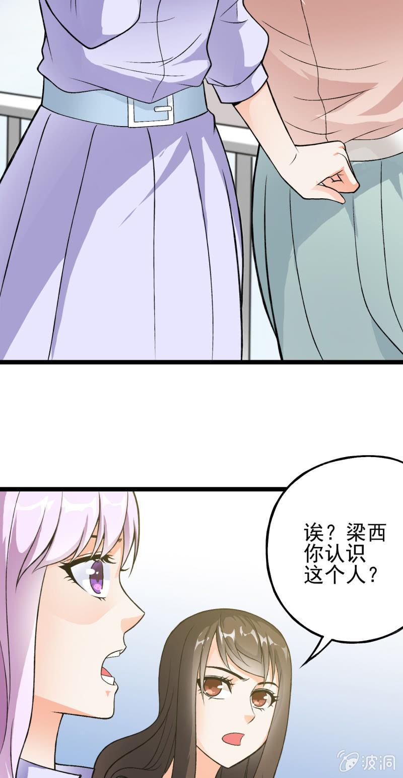 第37话 没头脑和不高兴-第38话