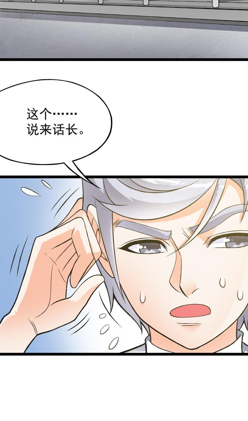 第37话 没头脑和不高兴-第38话