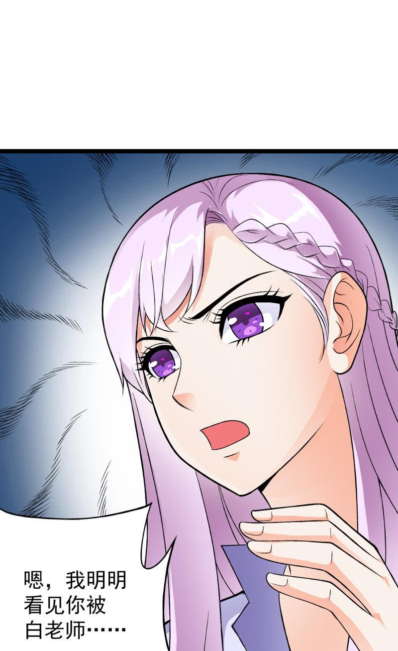 第37话 没头脑和不高兴-第38话