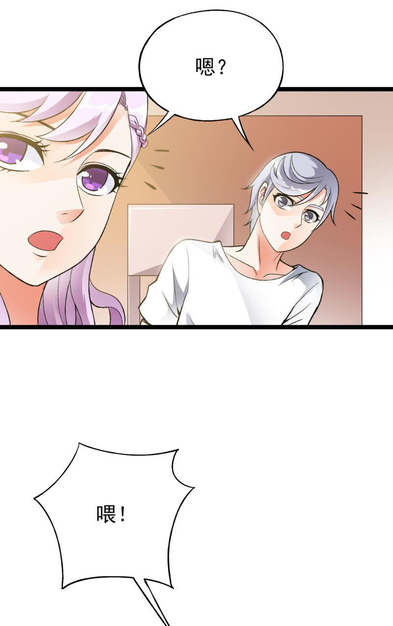 第37话 没头脑和不高兴-第38话