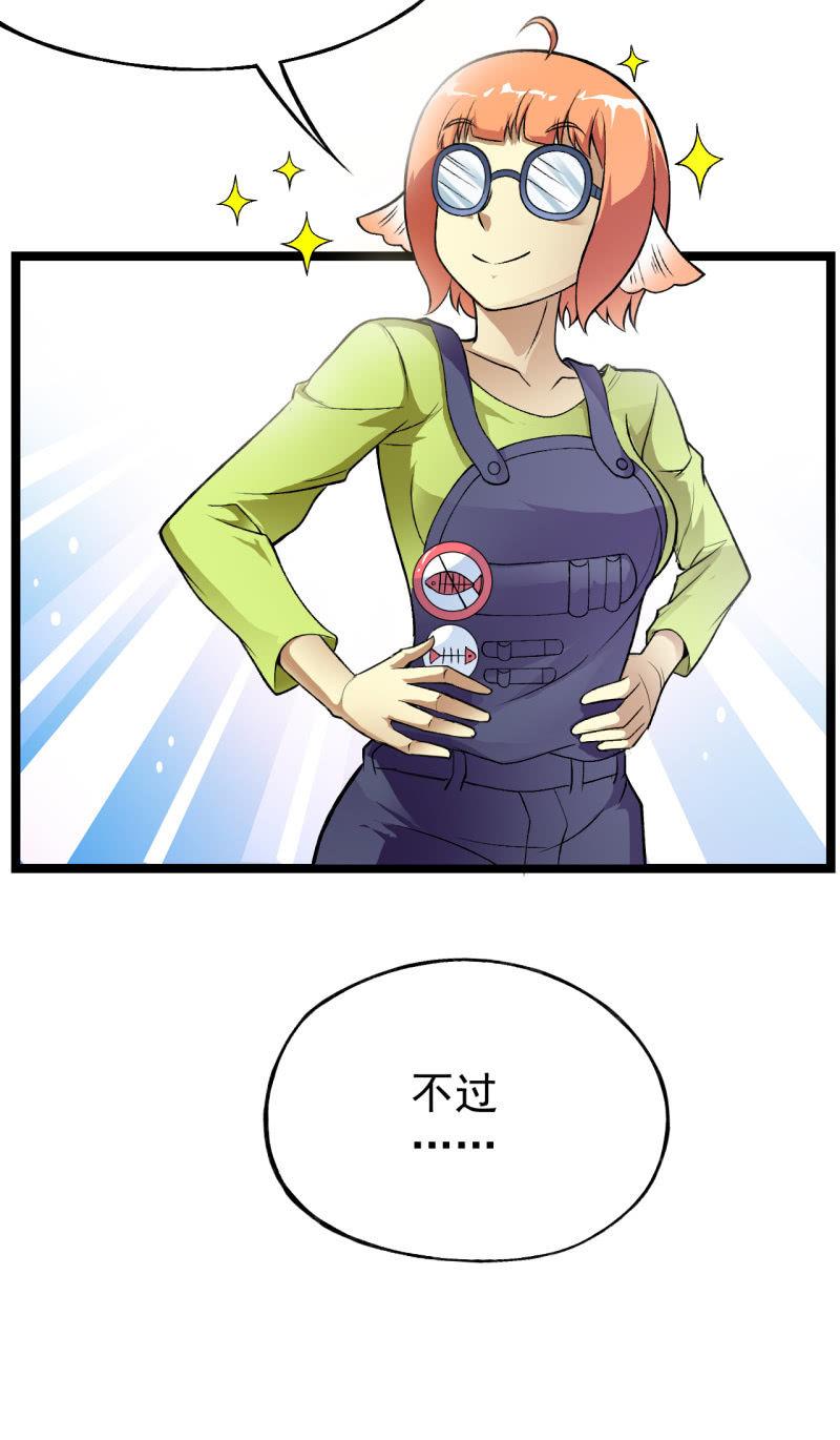 第37话 没头脑和不高兴-第38话