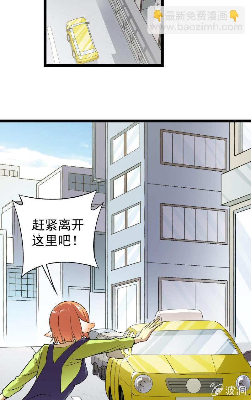 第37话 没头脑和不高兴-第38话