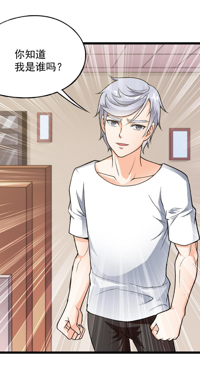 第39话 一次告别-第40话