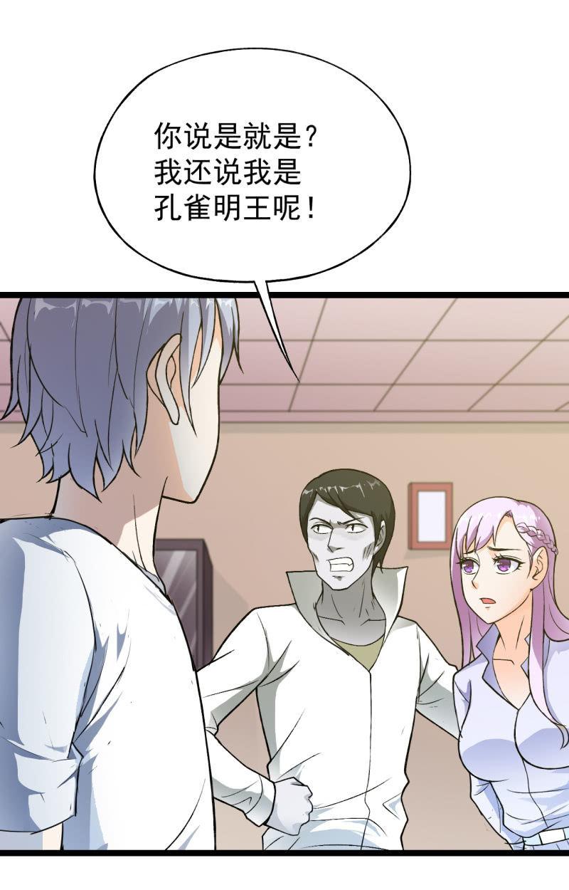 第39话 一次告别-第40话