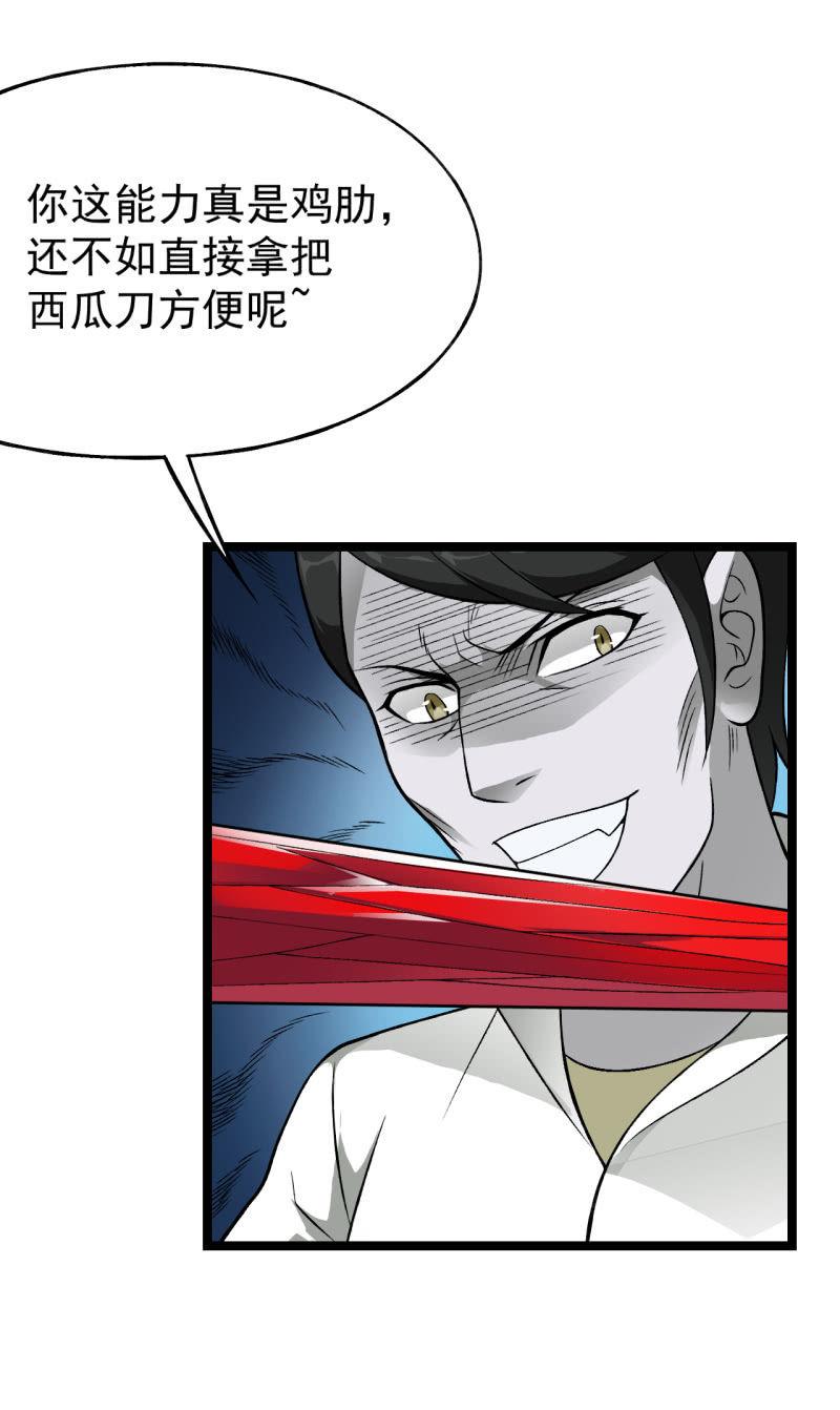 第39话 一次告别-第40话