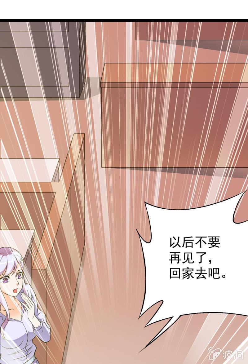 第39话 一次告别-第40话