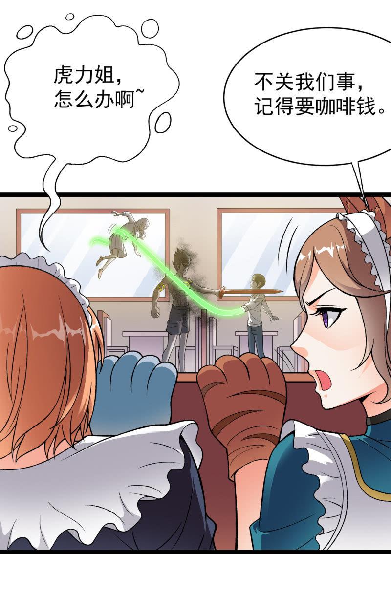 第39话 一次告别-第40话