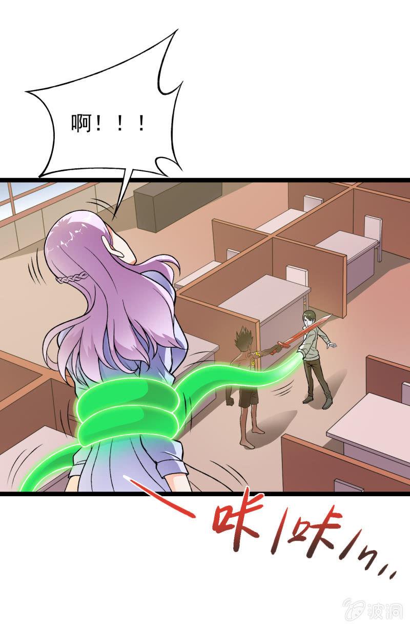 第39话 一次告别-第40话