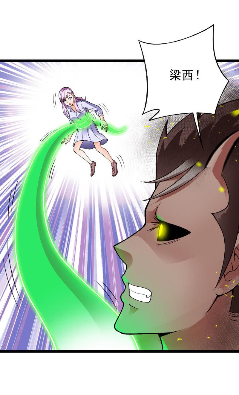 第39话 一次告别-第40话