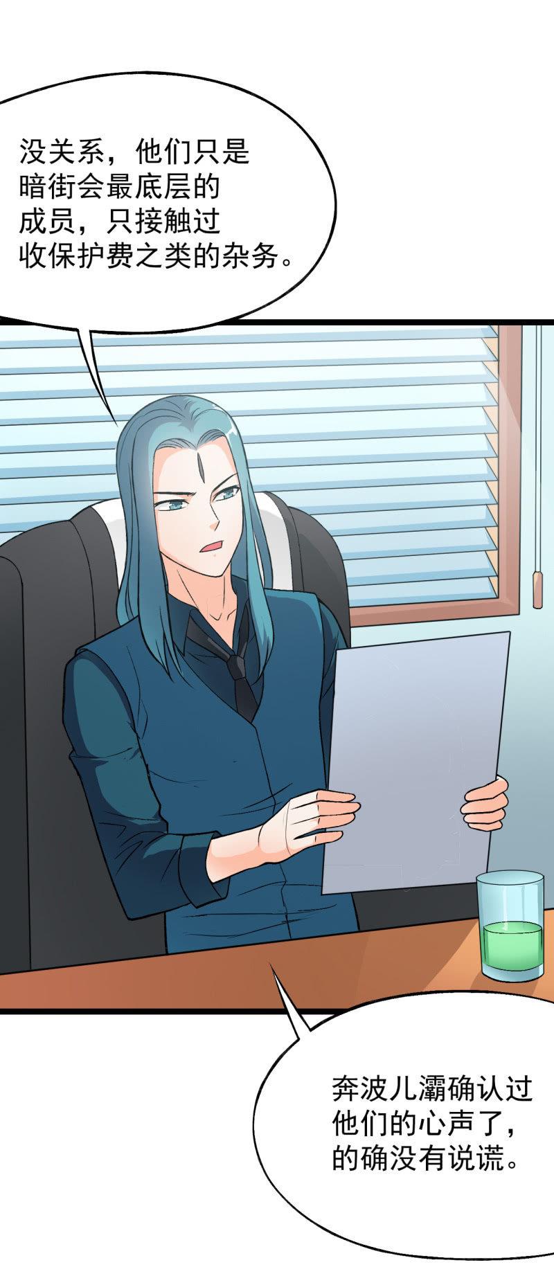 第41话 没有什么坎儿是一顿火锅解决不了的-第42话