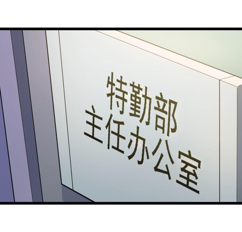 第41话 没有什么坎儿是一顿火锅解决不了的-第42话