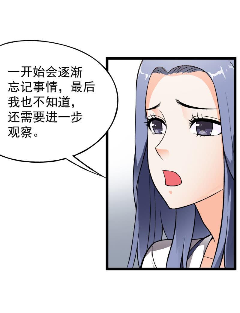 第41话 没有什么坎儿是一顿火锅解决不了的-第42话