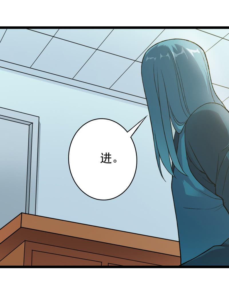 第41话 没有什么坎儿是一顿火锅解决不了的-第42话