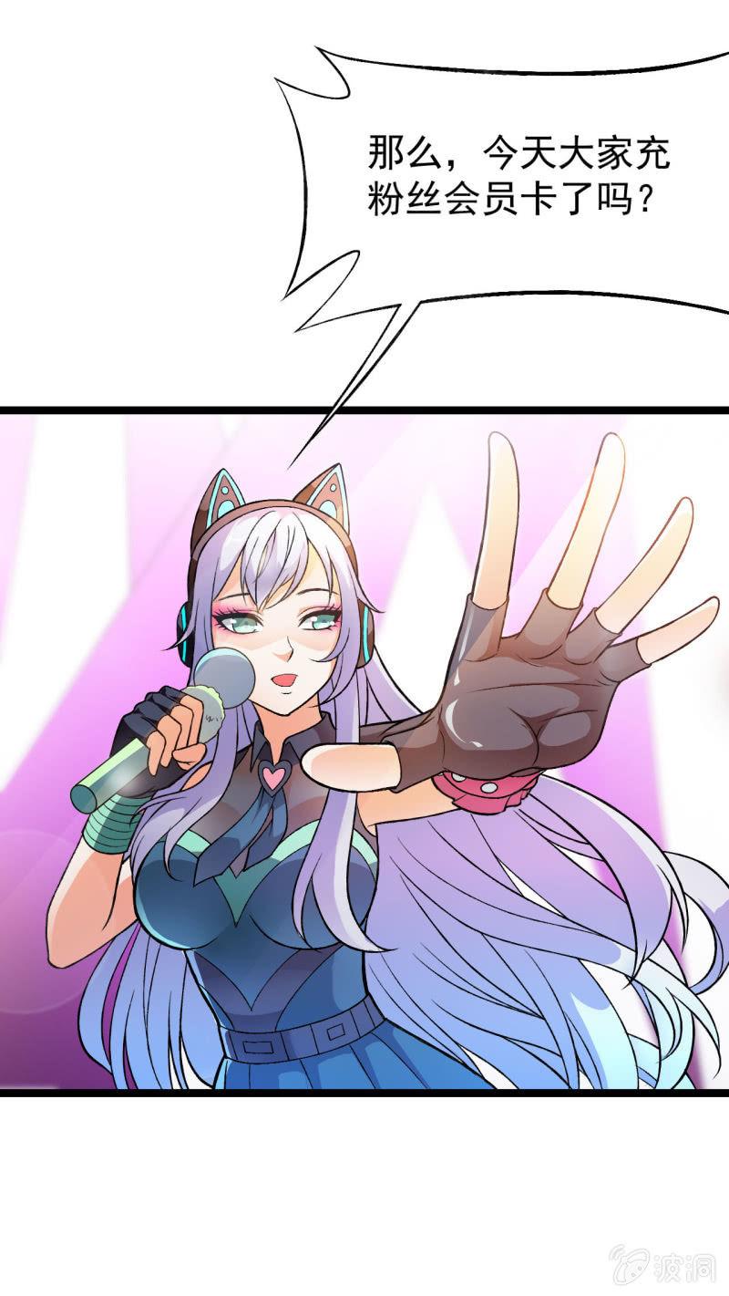 第43话 谁不摇谁是狗头-第44话