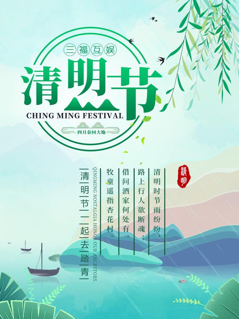 第43话 谁不摇谁是狗头-第44话