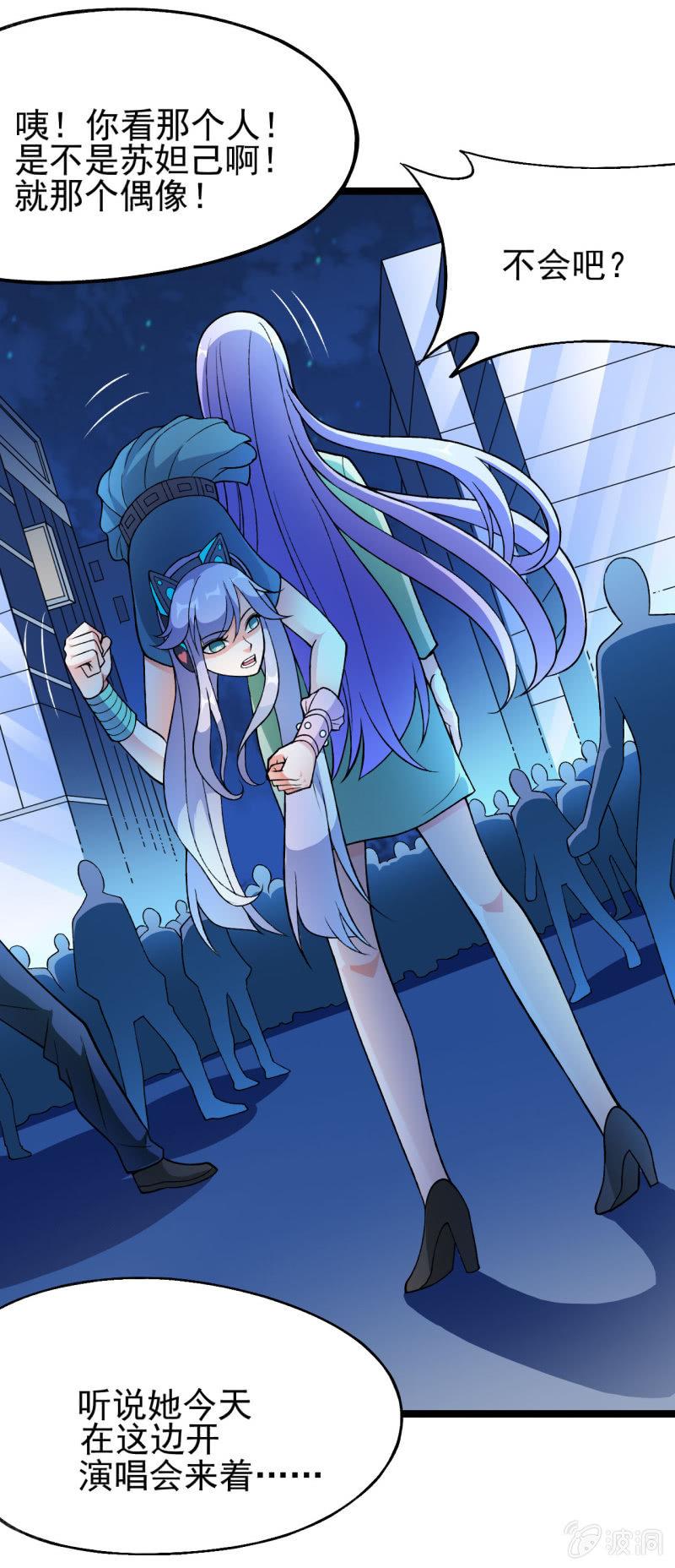 第45话 暴露危机-第46话