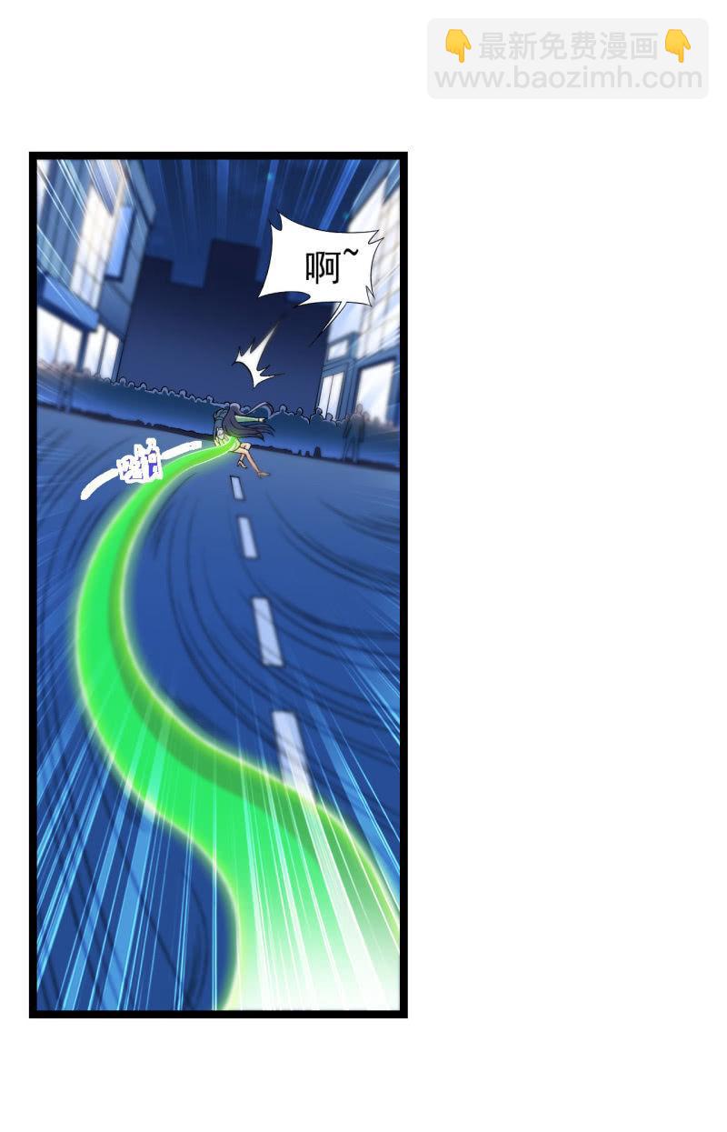 第45话 暴露危机-第46话