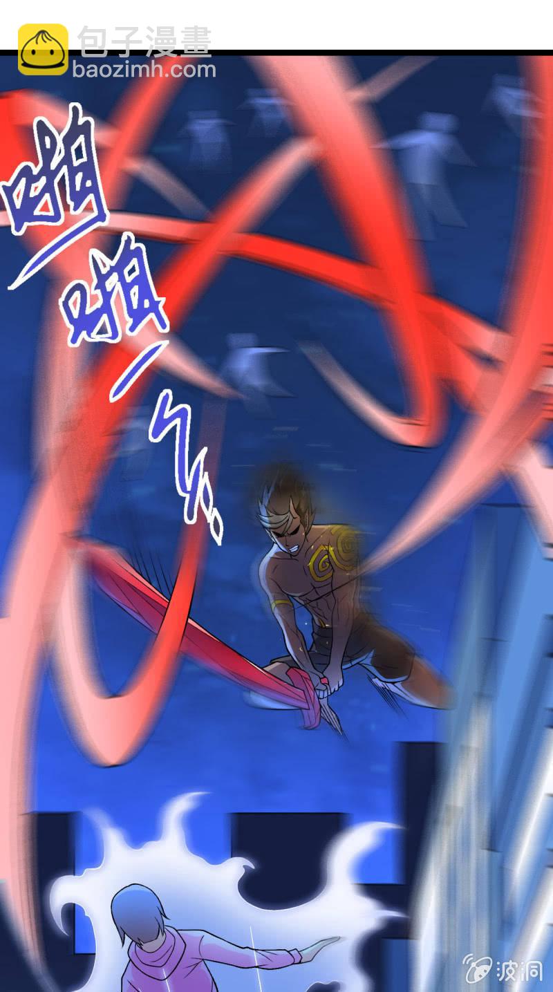 第45话 暴露危机-第46话