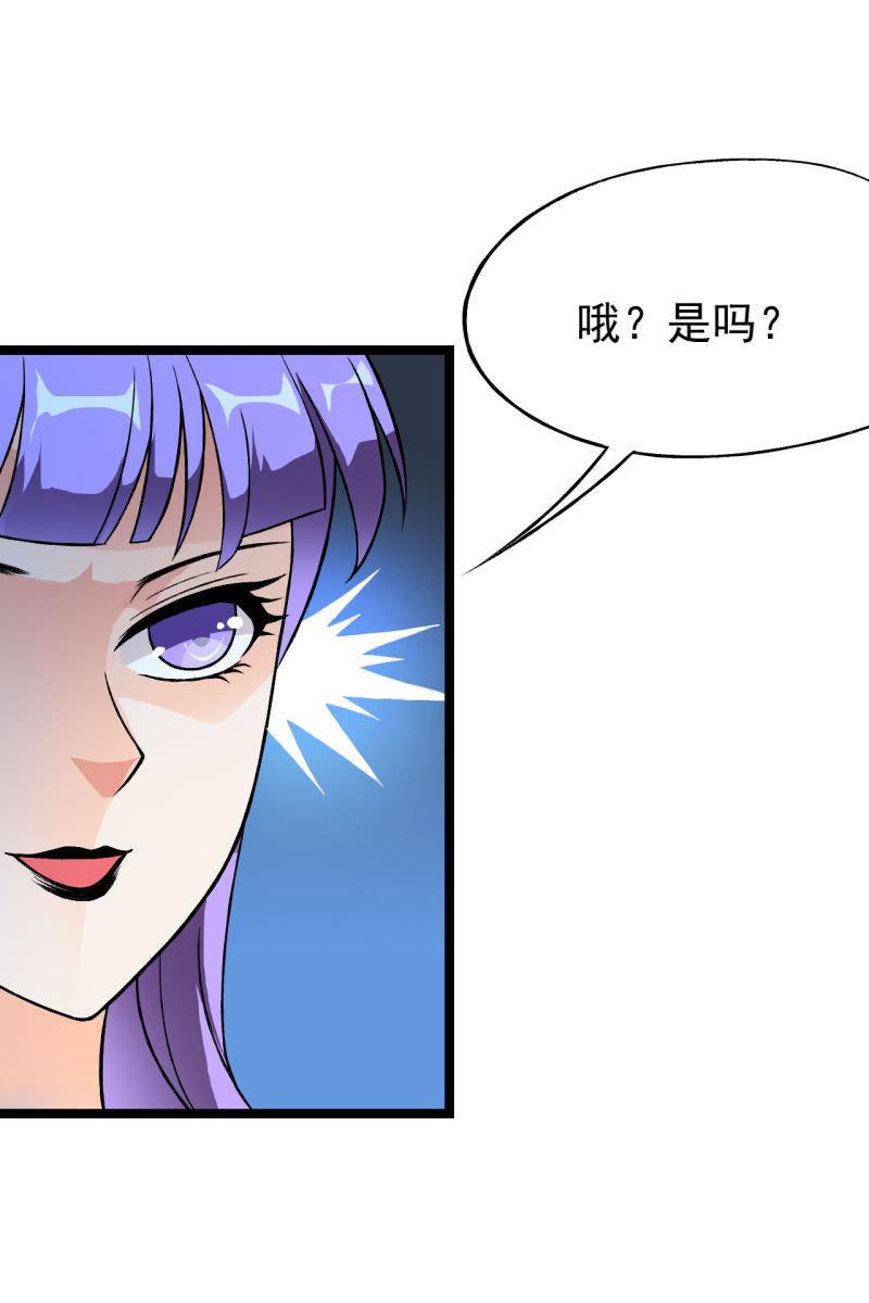 第45话 暴露危机-第46话