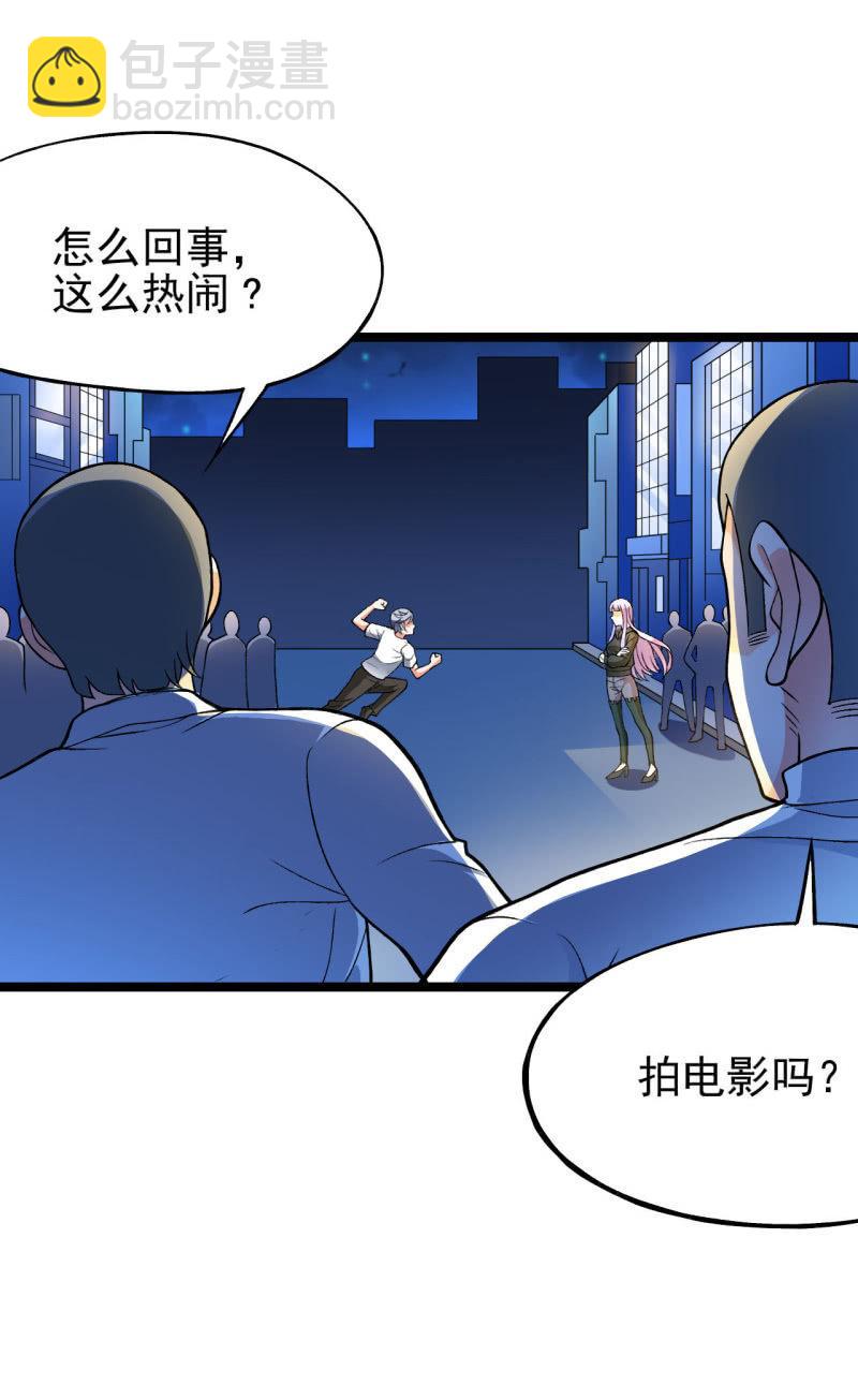 第45话 暴露危机-第46话