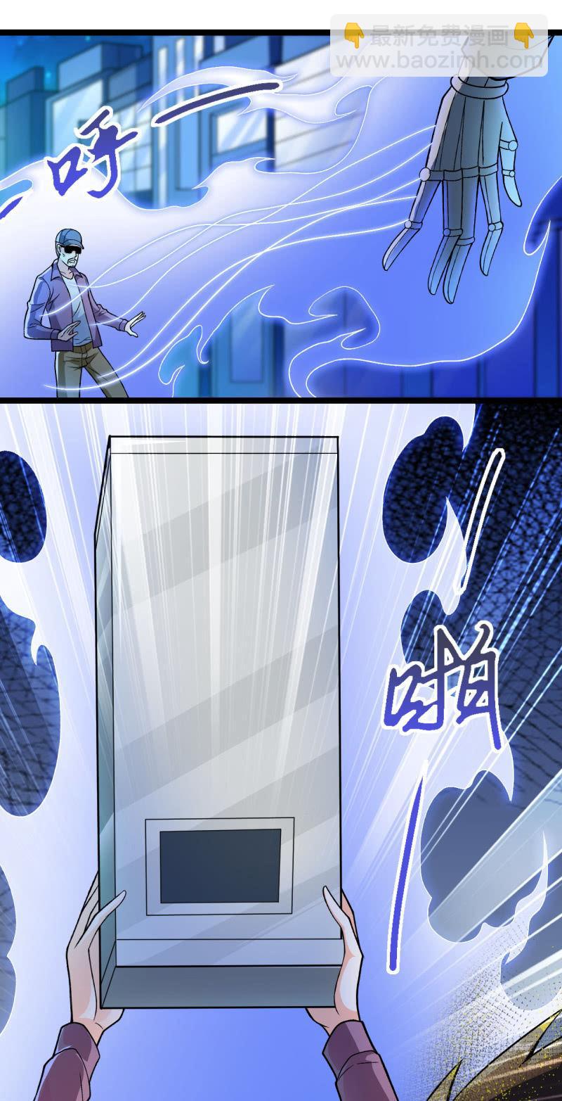 第45话 暴露危机-第46话