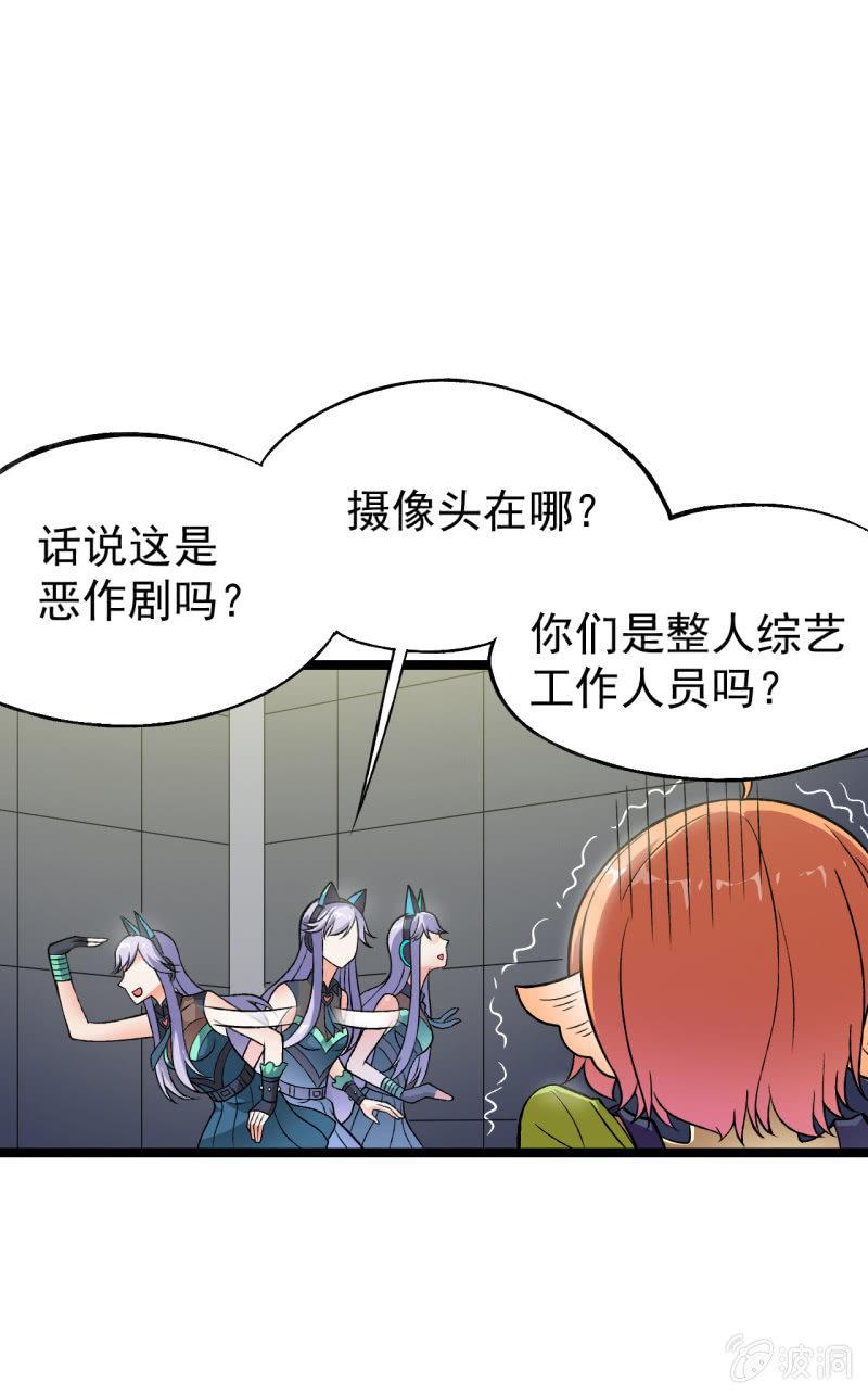 第49话 妲己酱听不懂你在说什么-第50话