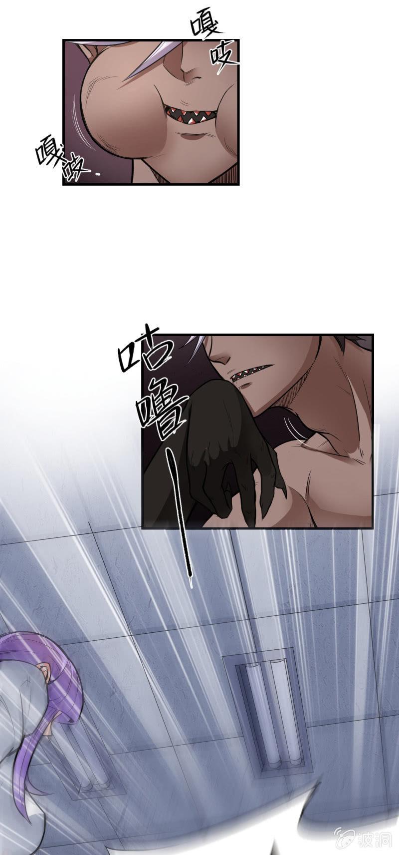 第5话 鬼化-第6话