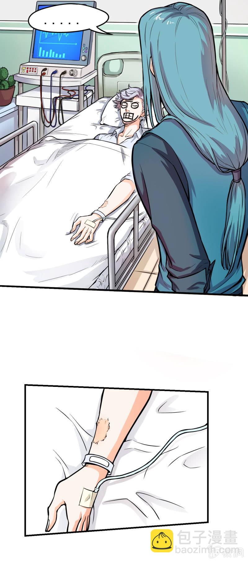 第5话 鬼化-第6话