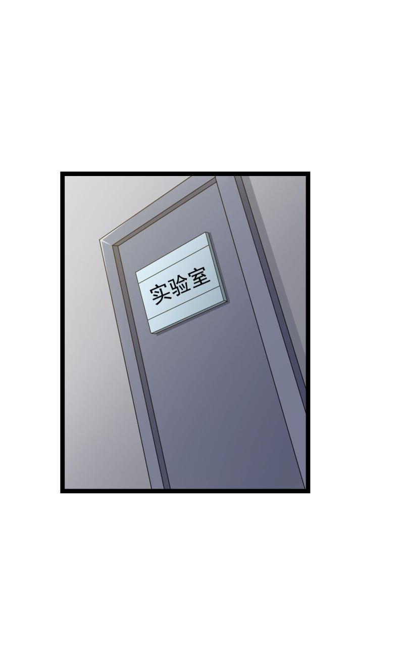 第51话 飞来横祸直接砸成红烧肉-第52话