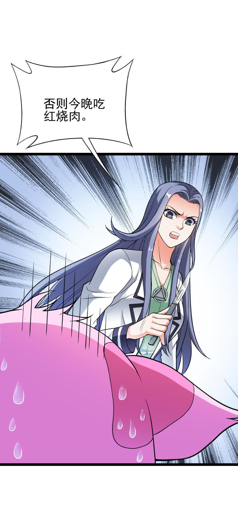 第51话 飞来横祸直接砸成红烧肉-第52话