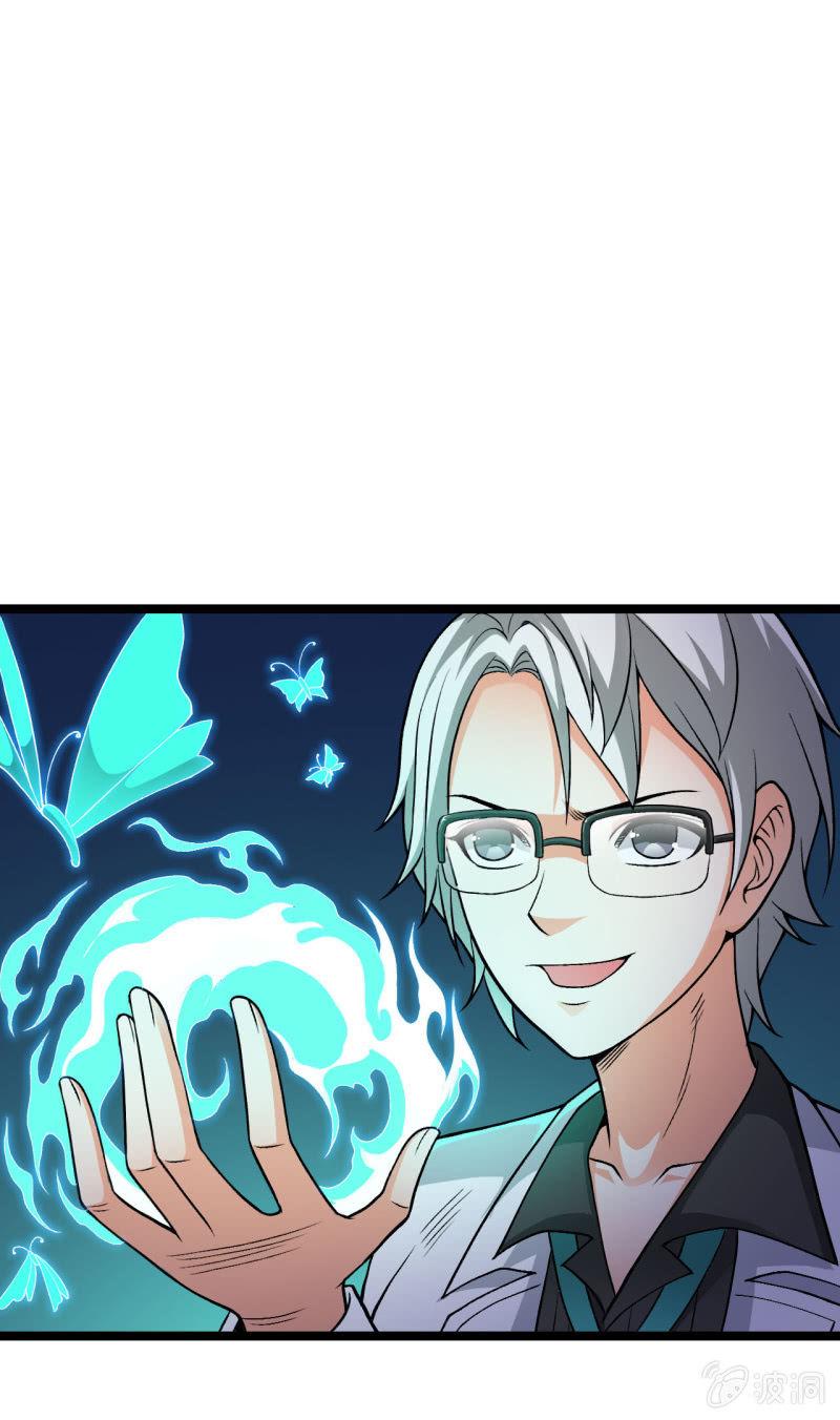 第53话 幻蝶-第54话