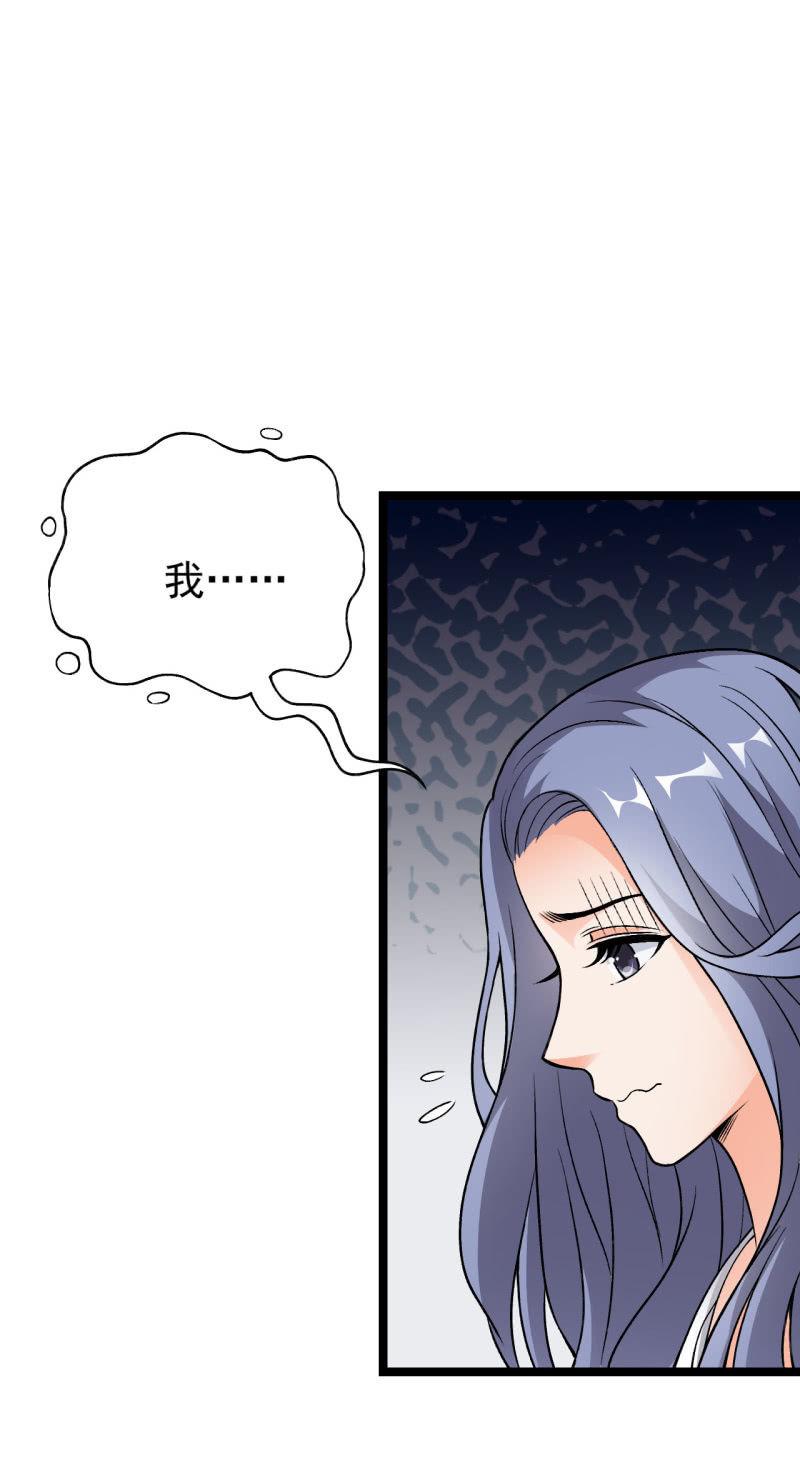 第53话 幻蝶-第54话