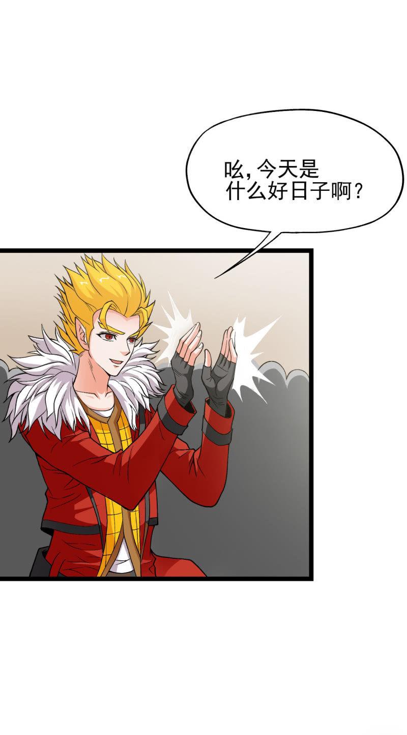 第53话 幻蝶-第54话