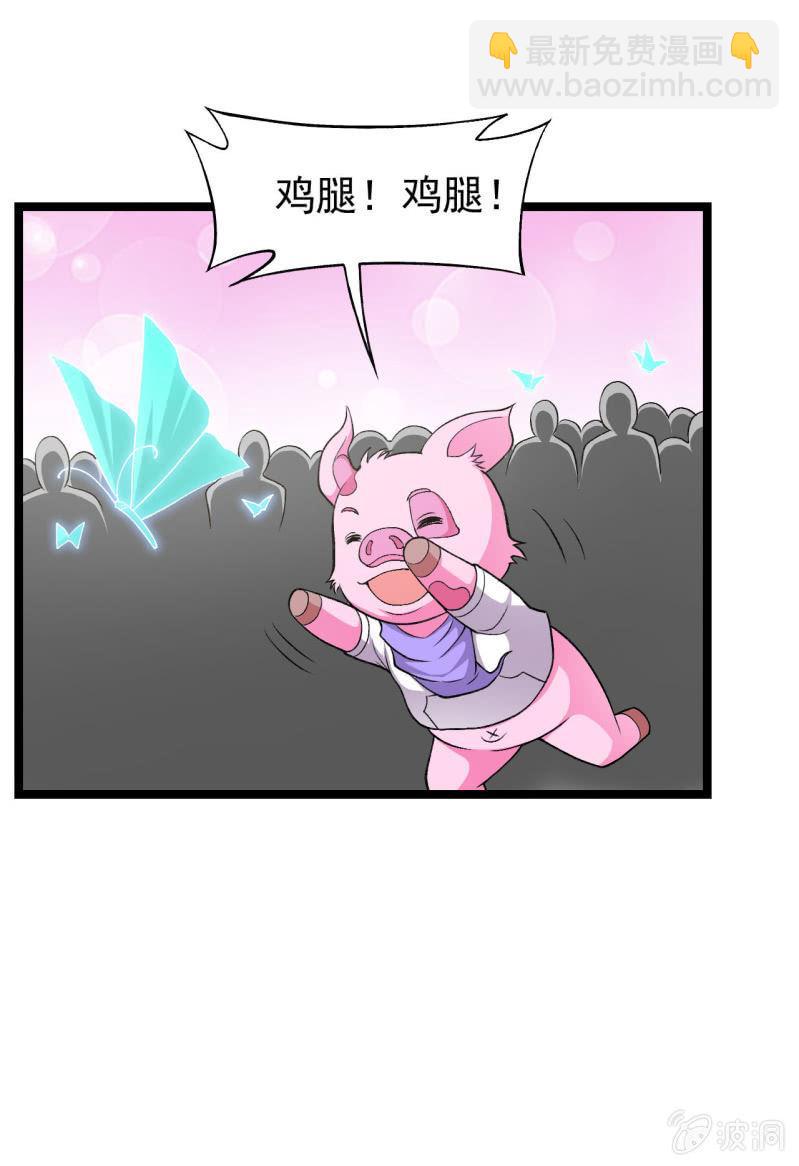 第53话 幻蝶-第54话