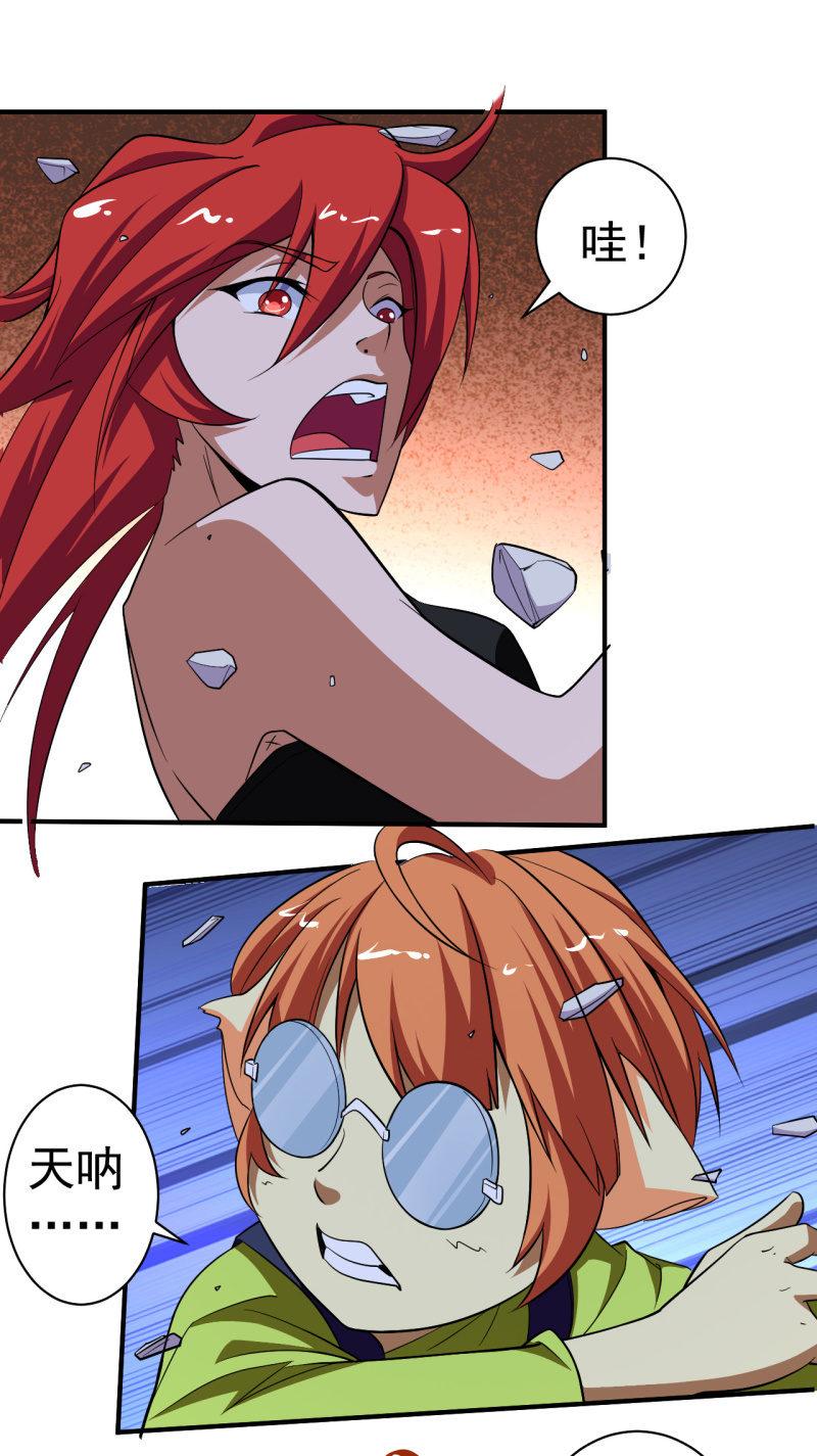 第57话 别来无恙-第58话