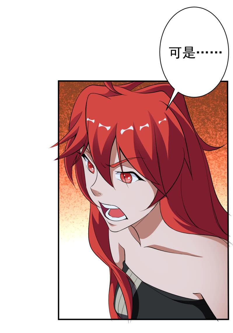 第57话 别来无恙-第58话